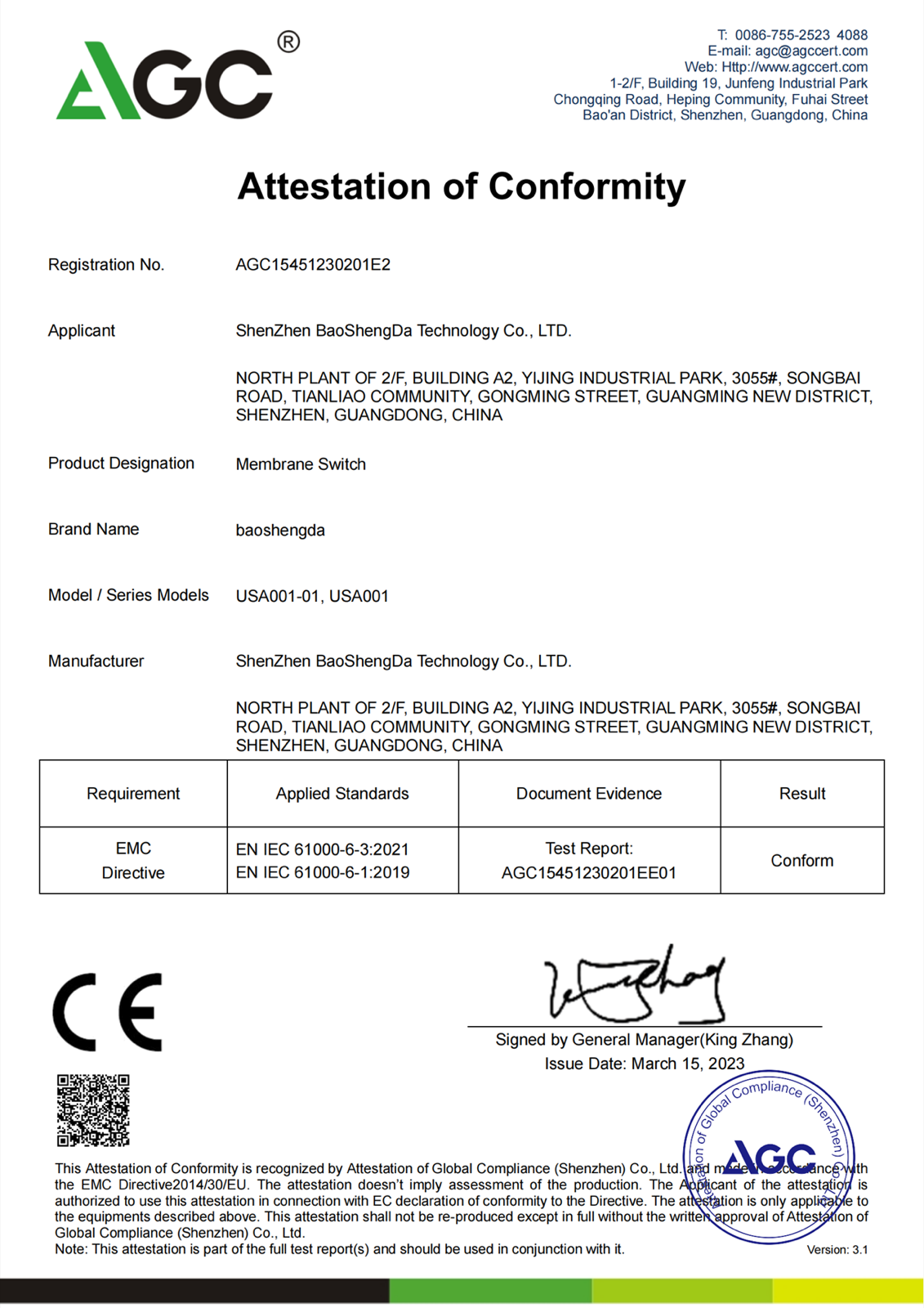 Baoshengda product test report