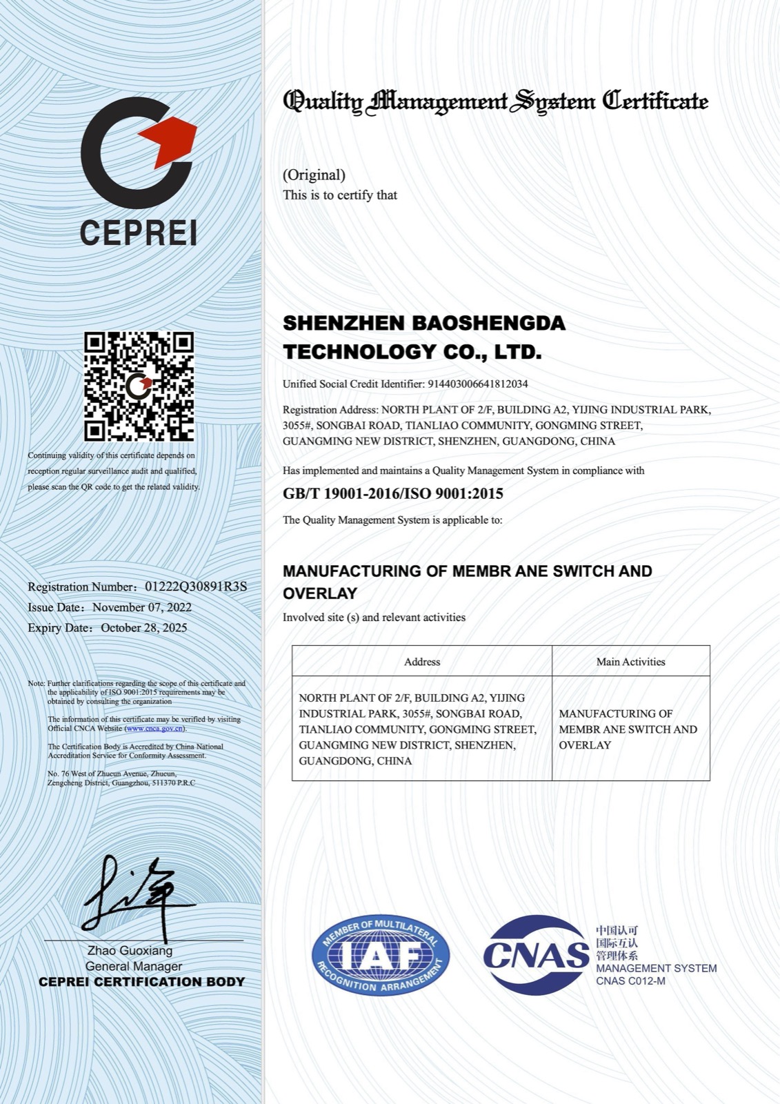 Baoshengda ISO 9001 certificate